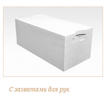 Газобетонный блок ГРАС D600, B3.5, 600x250x450 мм